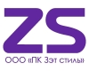 Зэт Стиль Зэт Стиль